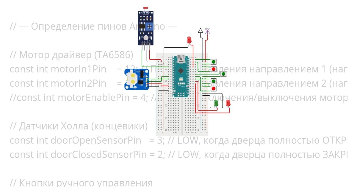 chicken.ino simulation