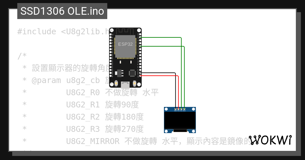 Include U8g2lib.h