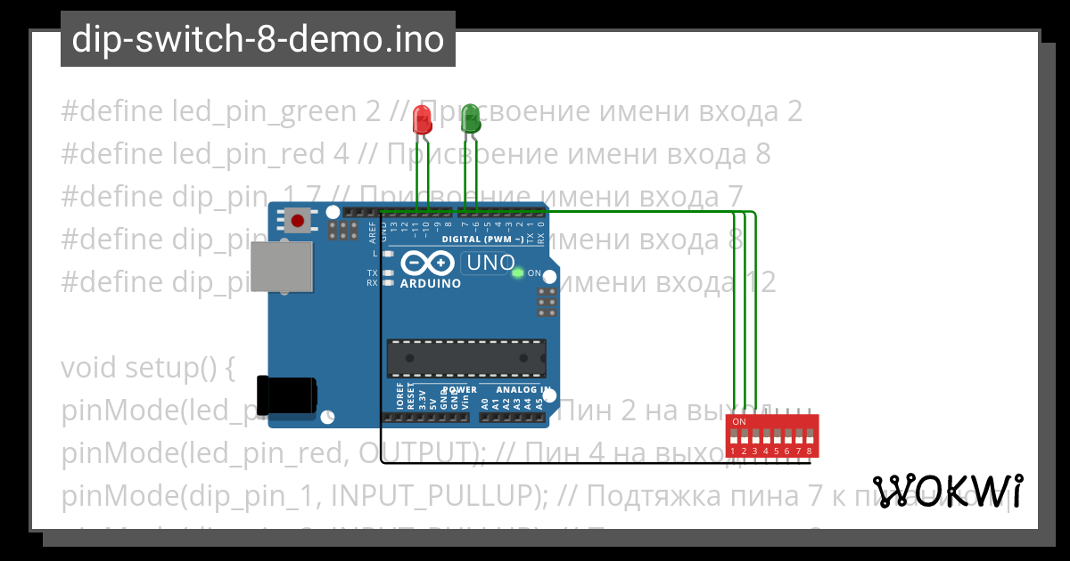 Dip Switch Demo Ino Wokwi Esp Stm Arduino Simulator