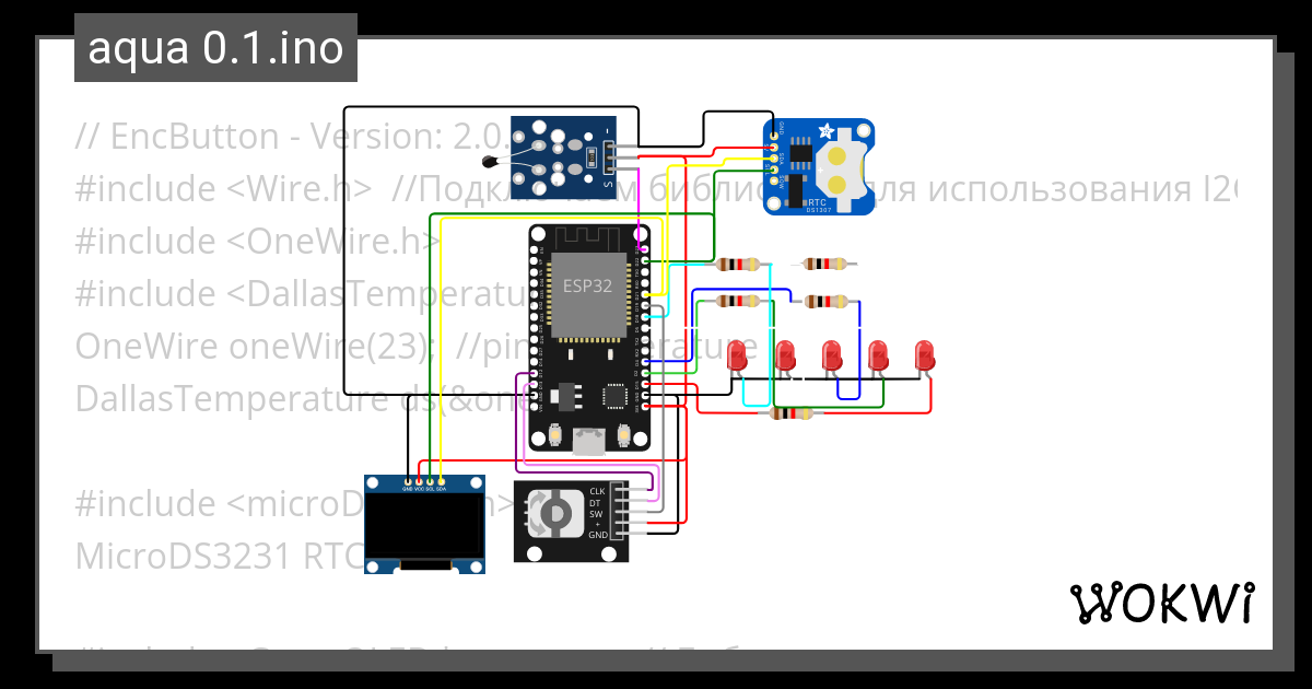 Aqua 0.1.ino - Wokwi Arduino And Esp32 Simulator