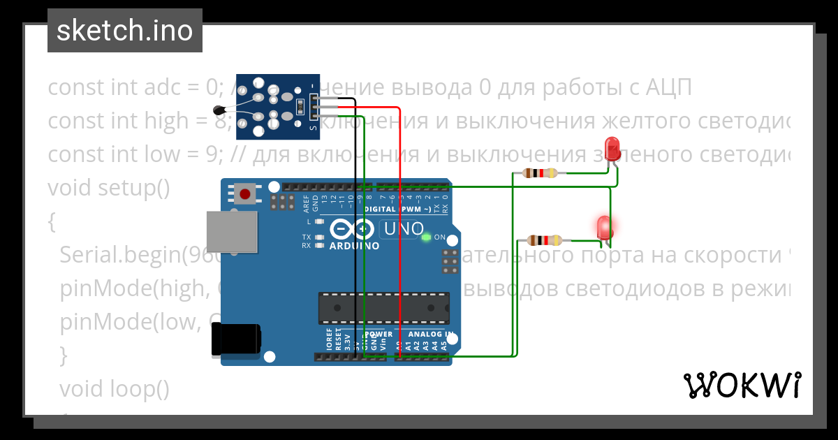 Консоль последовательного порта включена android