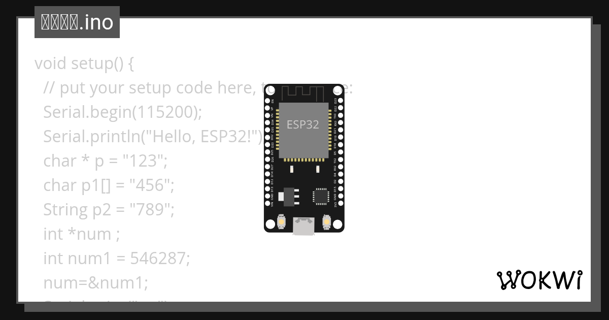 ino-wokwi-esp32-stm32-arduino-simulator