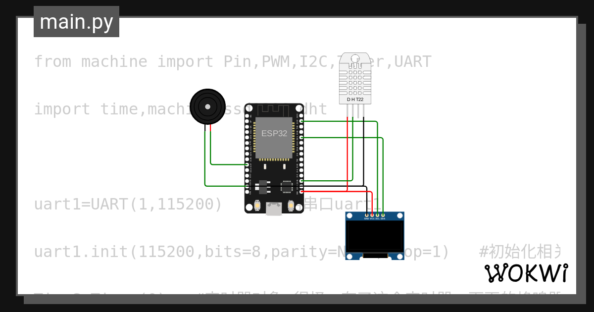 Untitled project wokwi esp32 stm32 arduino simulator