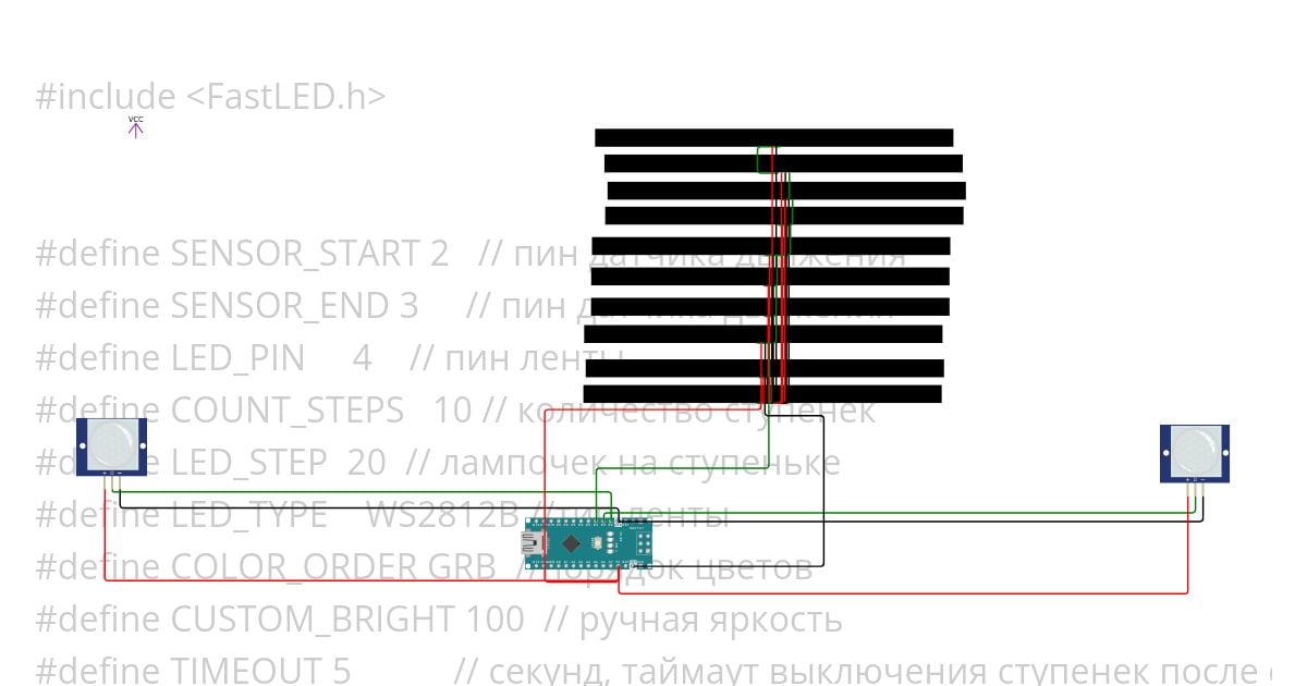 лестница фастлед simulation