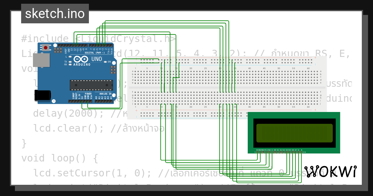Wokwi - Online ESP32, STM32, Arduino Simulator