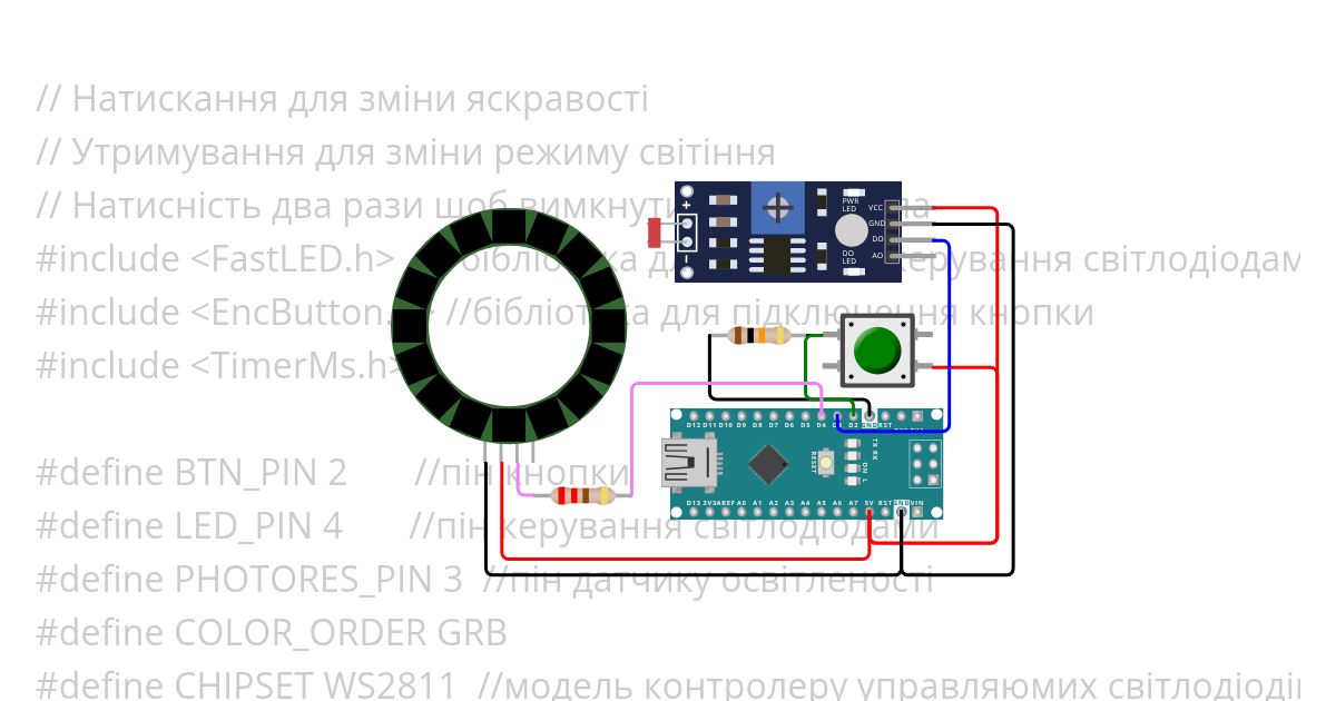 Смарт-лампа simulation