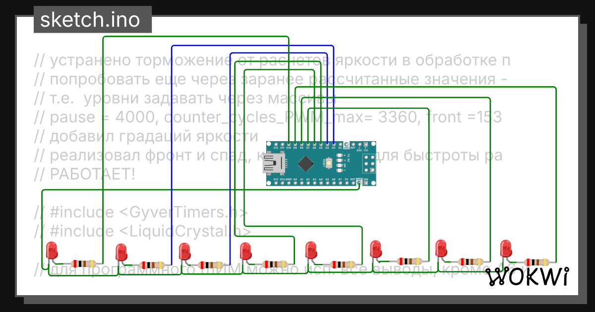 LEDs-5.16 - Wokwi Arduino and ESP32 Simulator