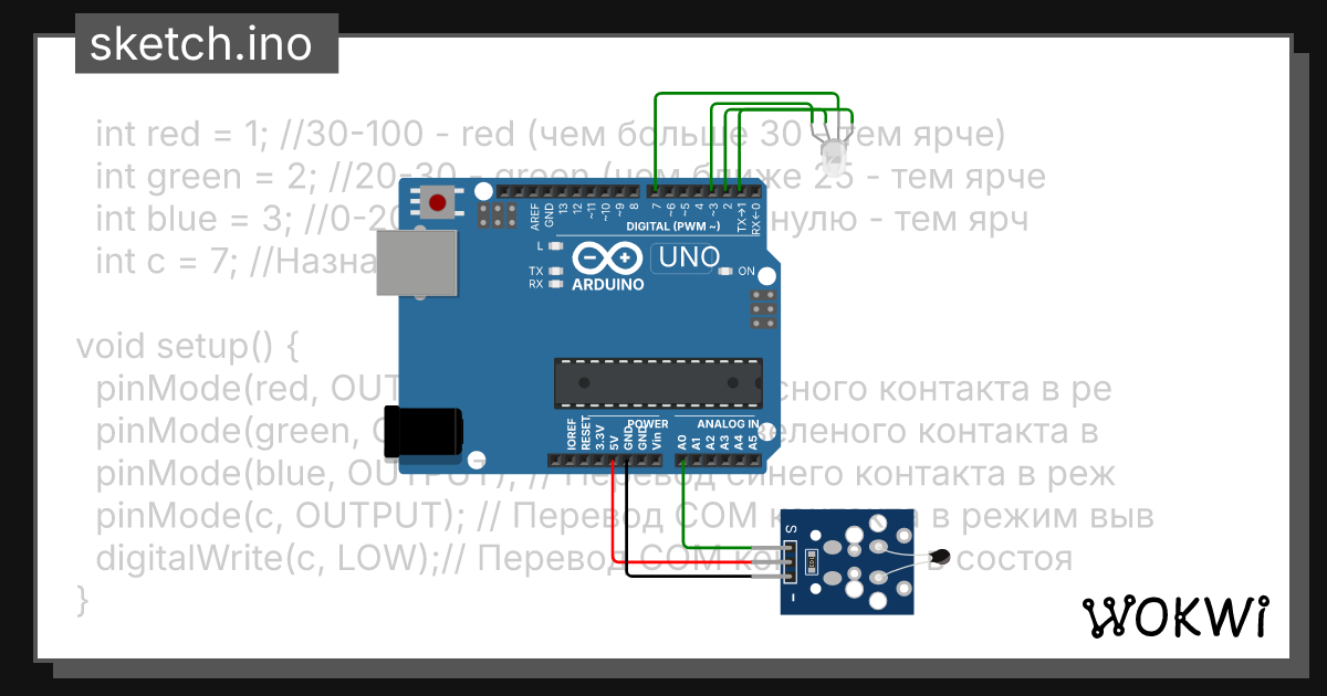 Thermo Copy - Wokwi ESP32, STM32, Arduino Simulator