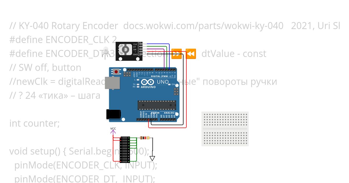 encoder ky-040-rotation.ino  simulation