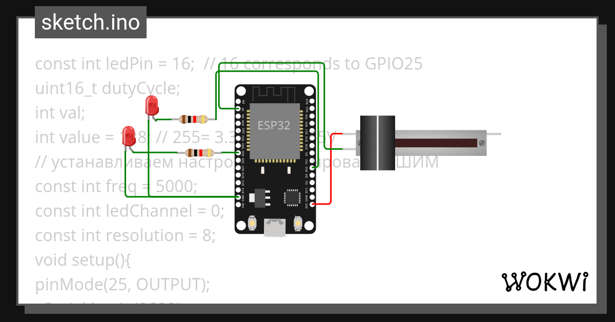 PWM - Wokwi ESP32, STM32, Arduino Simulator