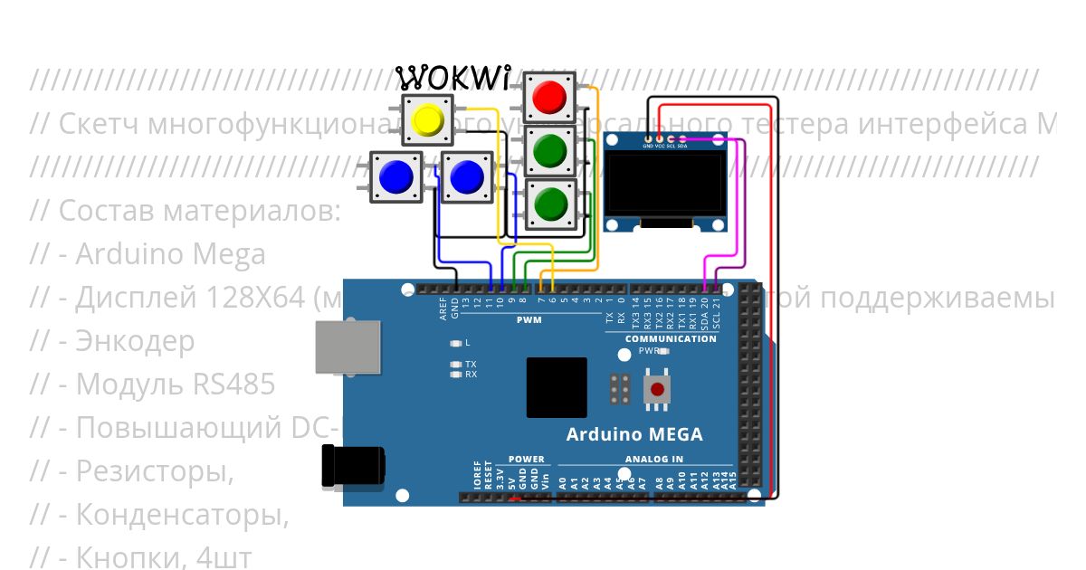 Modbus_tester simulation