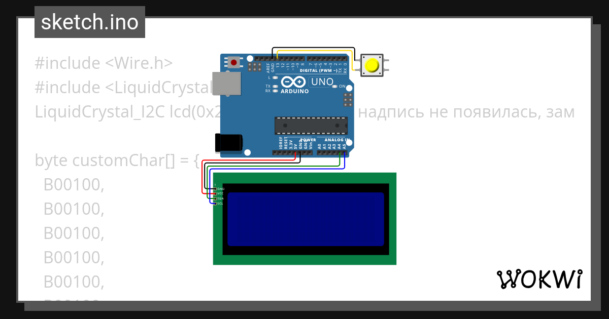 Bicycle speedometer Wokwi ESP32, STM32, Arduino Simulator