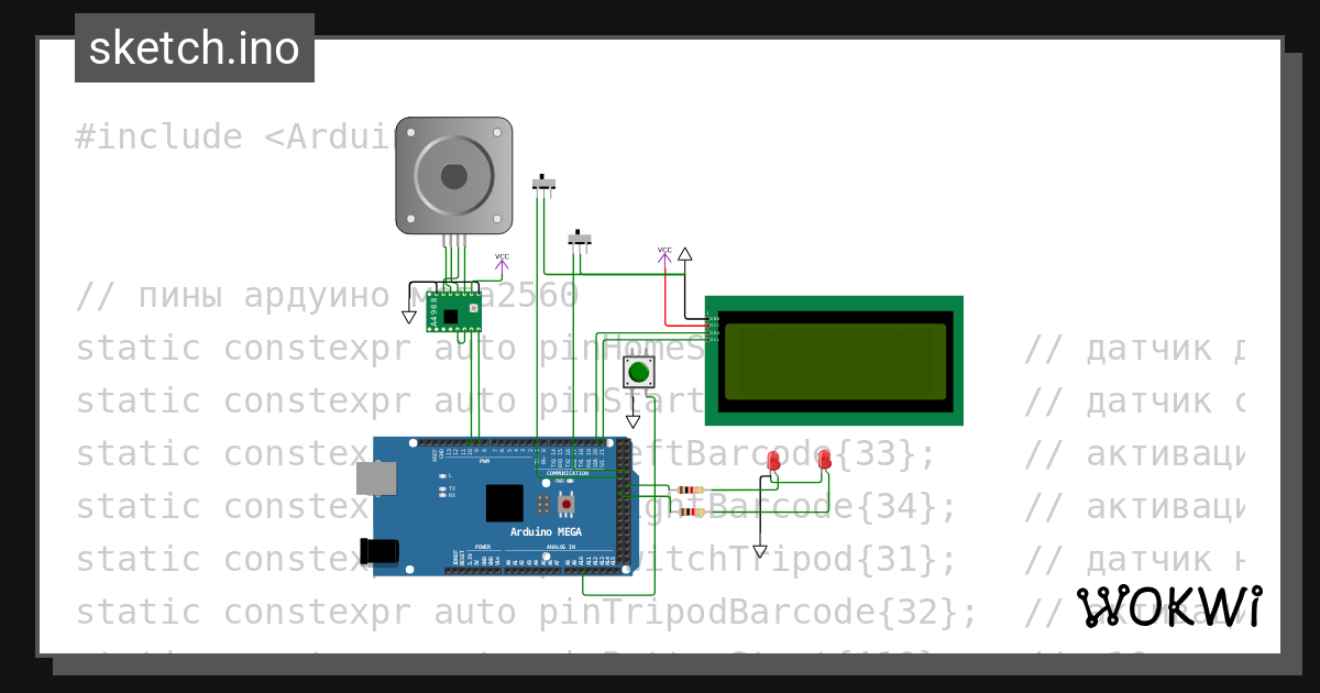 Barcode wokwi esp32 stm32 arduino simulator