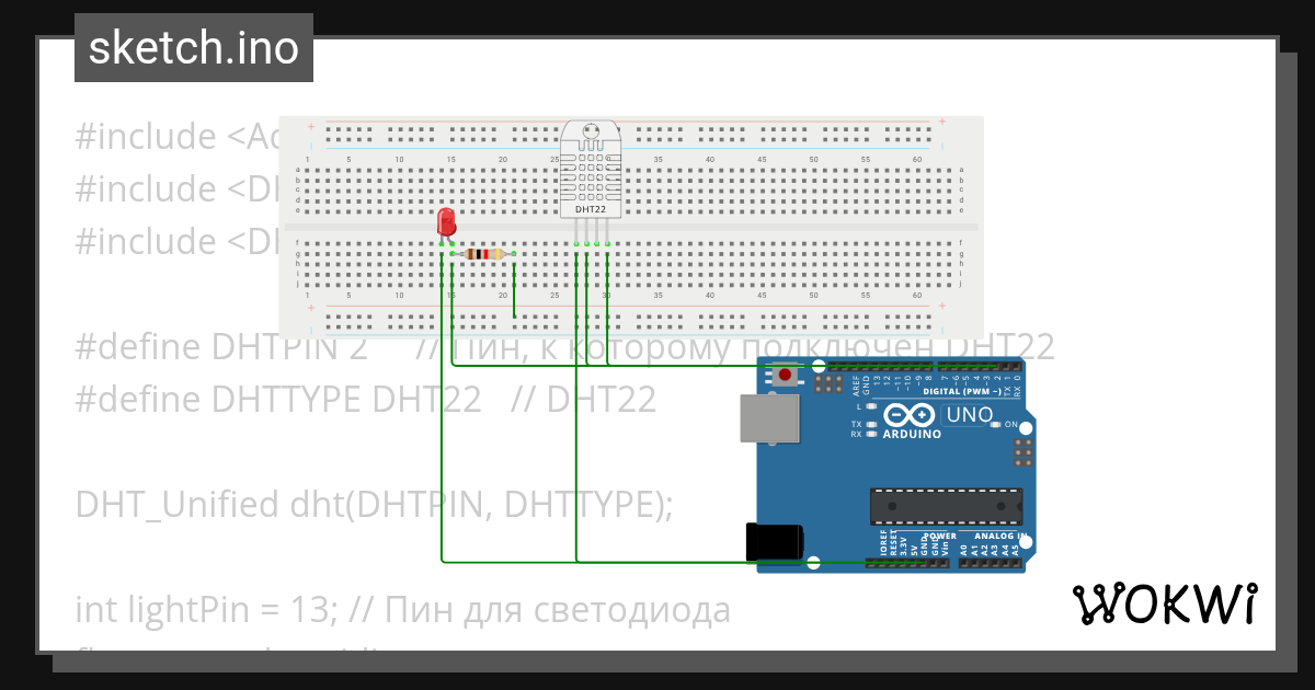 arduino Uno EXAM - Wokwi ESP32, STM32, Arduino Simulator
