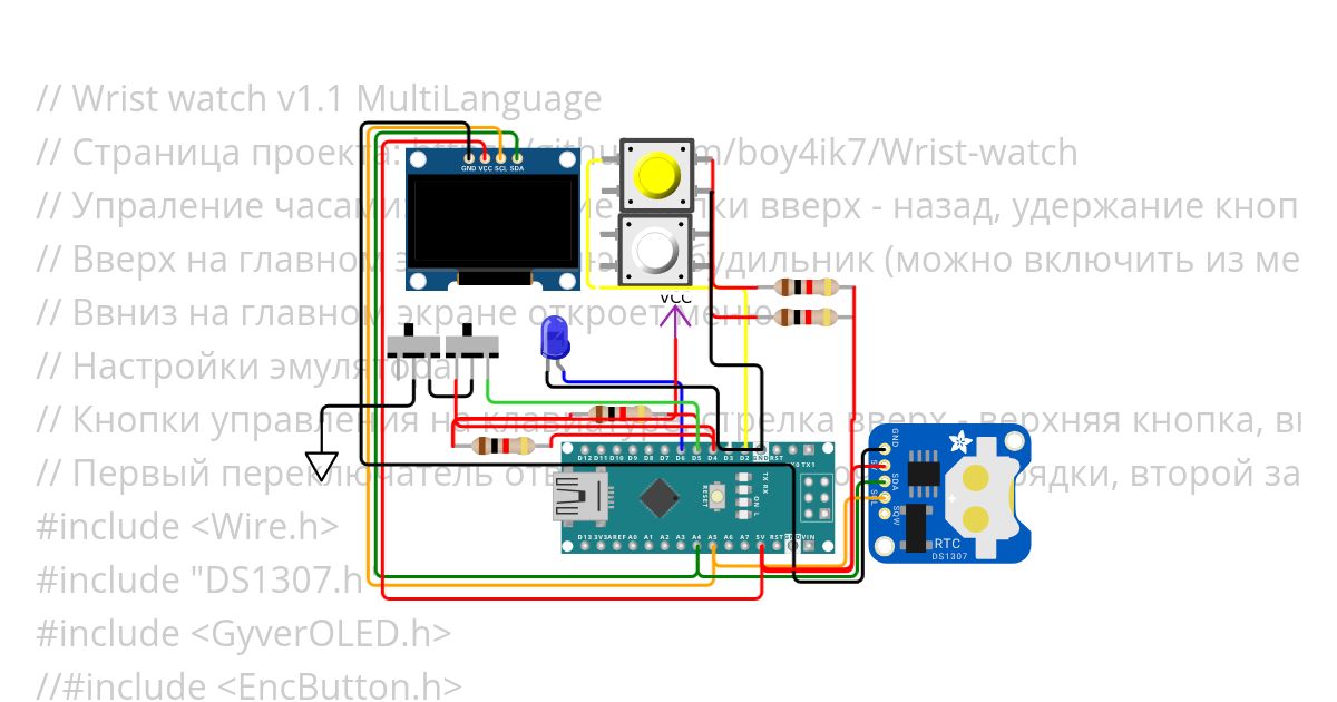 Wrist watch (MultiLang) Nano simulation