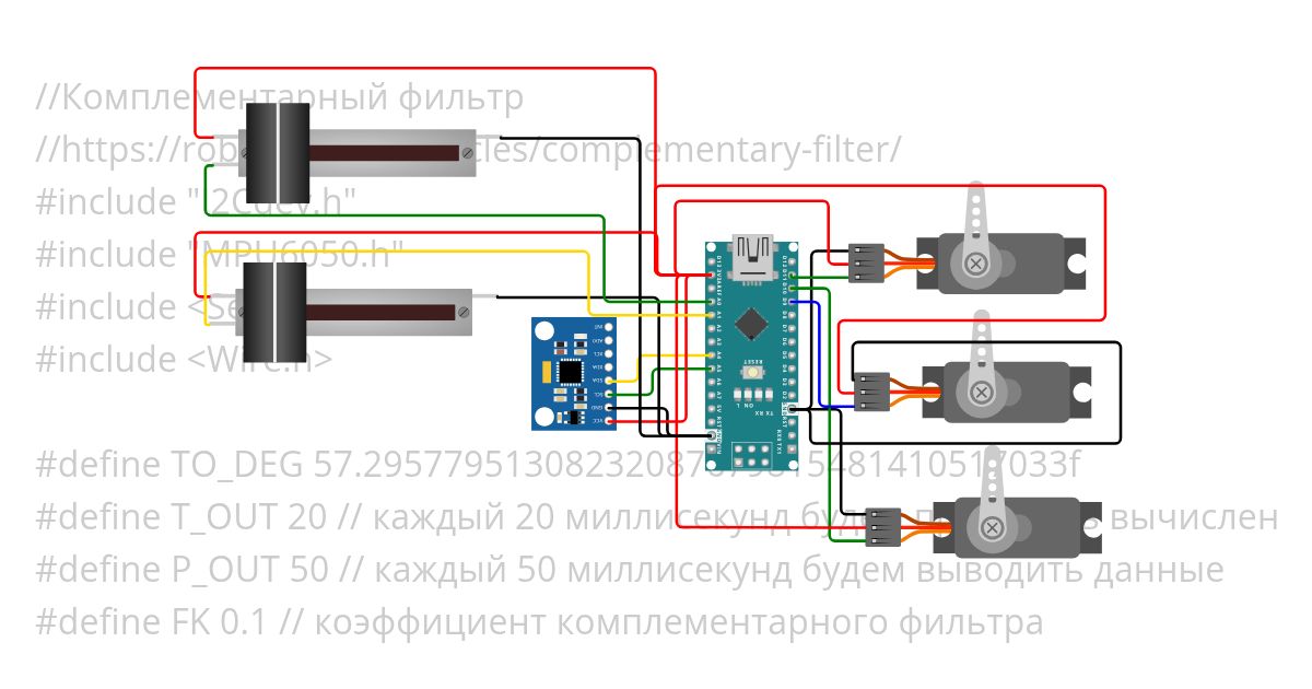 Step3_MPU6050.ino simulation