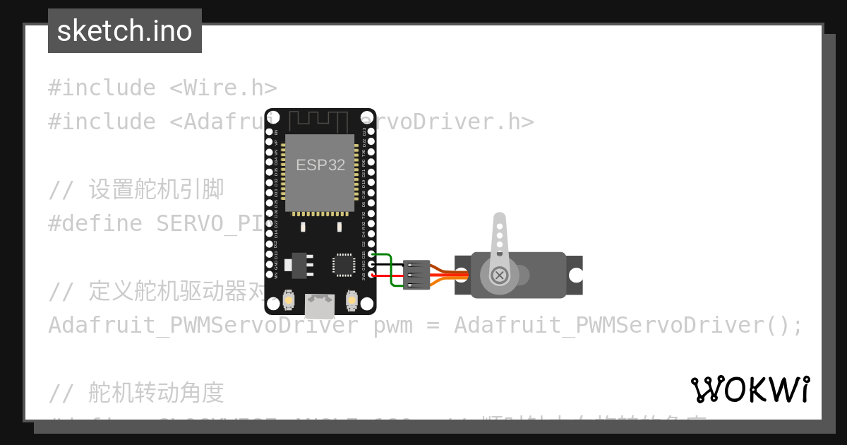 Wokwi online esp32 stm32 arduino simulator