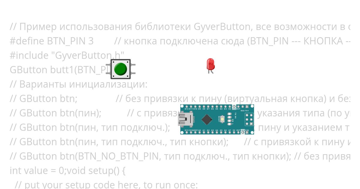 button simulation