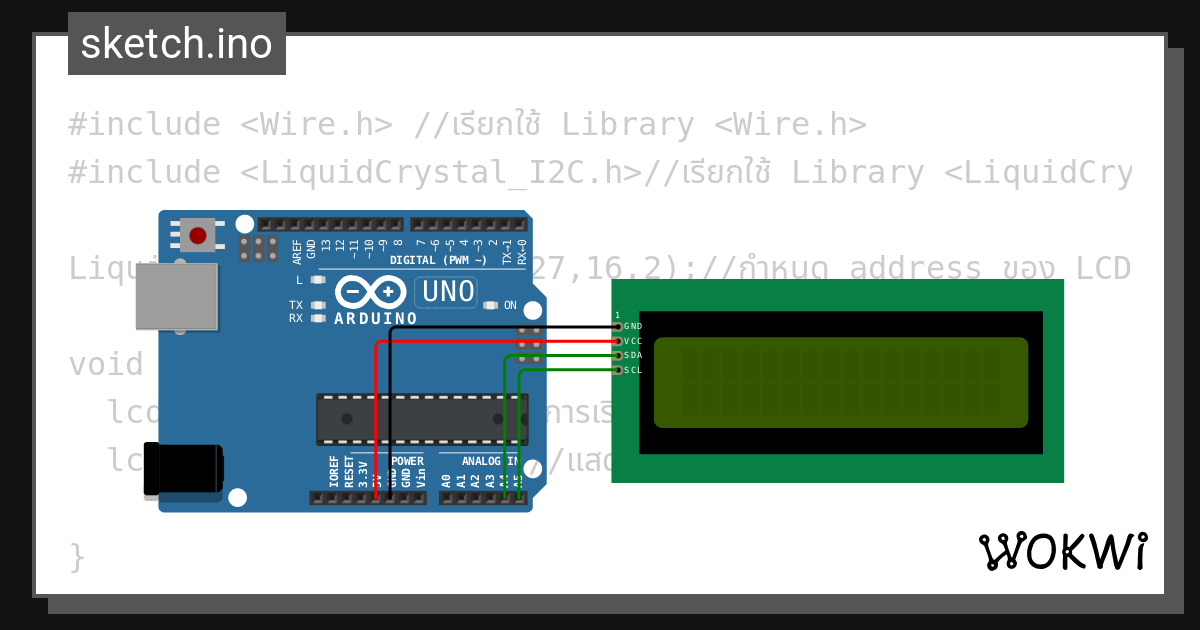 W9 3 wokwi esp32 stm32 arduino simulator