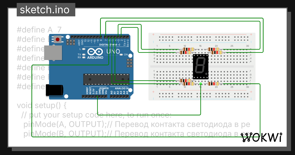 7.4.1 Работа с устройствами - Wokwi ESP32, STM32, Arduino Simulator