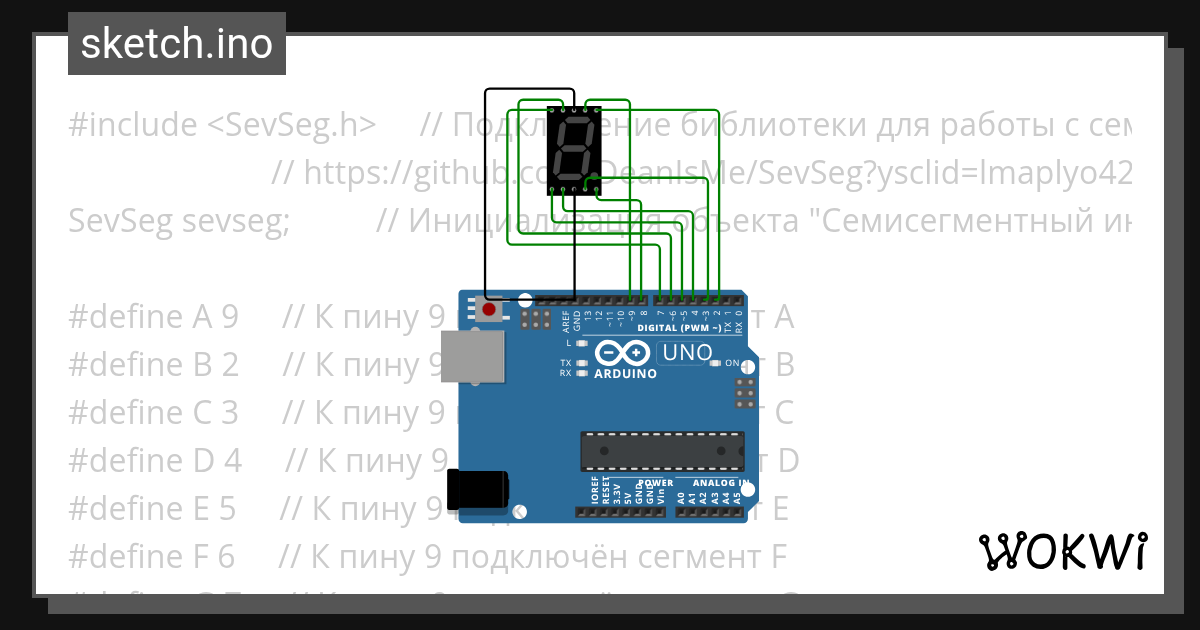Wokwi Online ESP32 STM32 Arduino Simulator