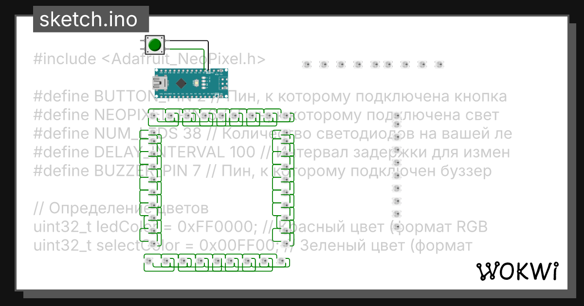 123 - Wokwi ESP32, STM32, Arduino Simulator