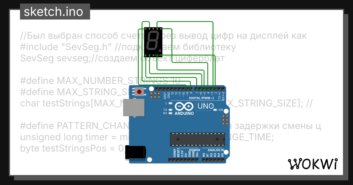 krasnikov-1-working-with-devices-wokwi-esp32-stm32-arduino-simulator