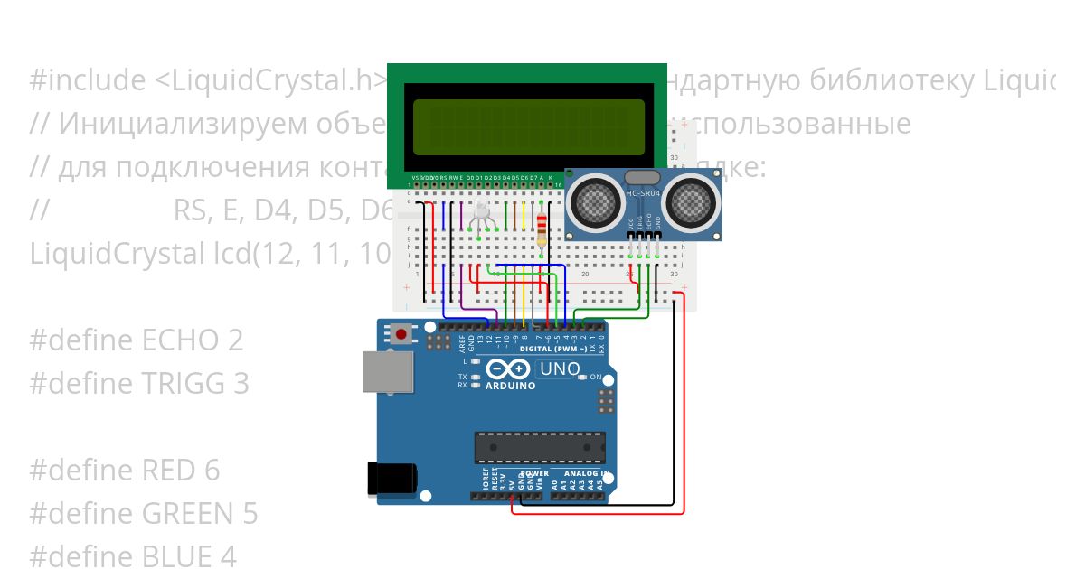 Parking sensor simulation