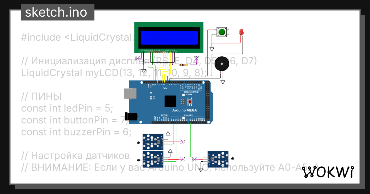 РГР Акимов - Wokwi ESP32, STM32, Arduino Simulator