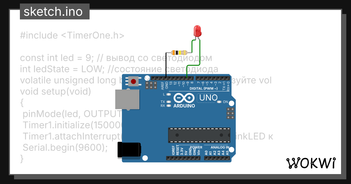 Использование прерывания от таймера - Wokwi ESP32, STM32, Arduino Simulator