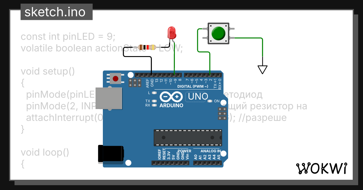 Обработка нажатия кнопки с помощью внешнего прерывания - Wokwi ESP32 ...