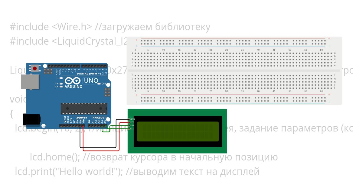 lcd display simulation