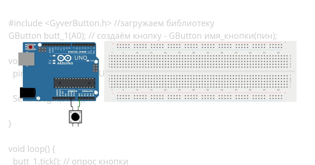 GyverButton simulation