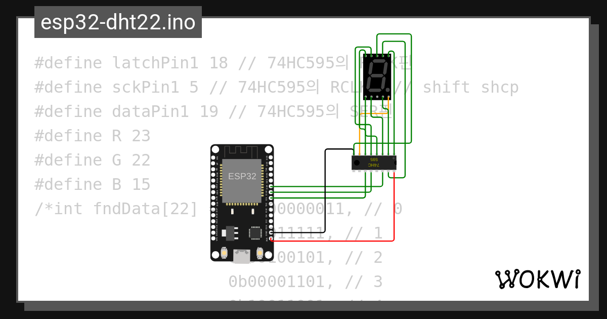 SAI Wokwi ESP32, STM32, Arduino Simulator