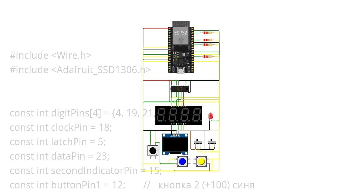 }{ui cxema+++  Copy simulation