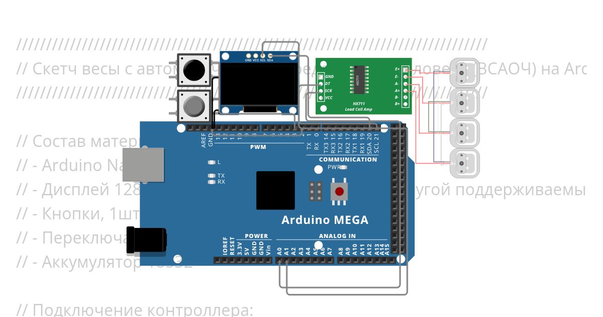aurdino mega devre 14 simulation