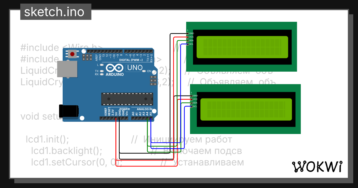 Андрей - Wokwi ESP32, STM32, Arduino Simulator