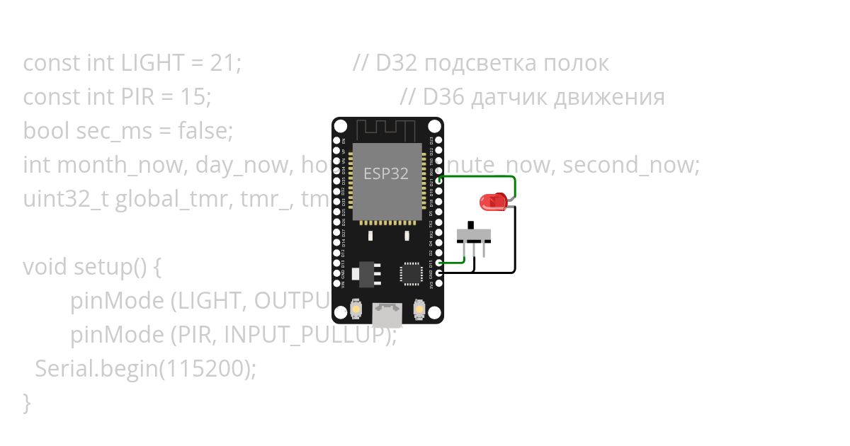 датчик движения simulation