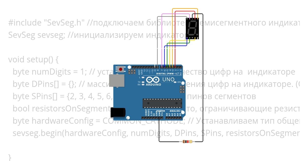 ДЗ_1 Работа с устройствами simulation
