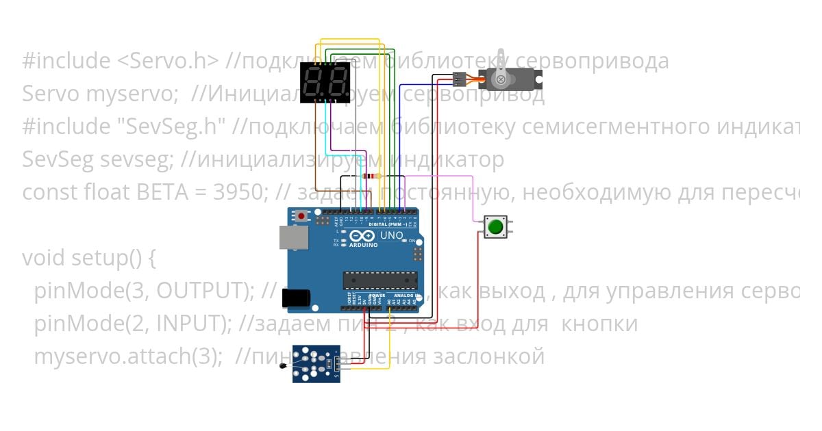 ДЗ_3 Работа с устройствами  simulation