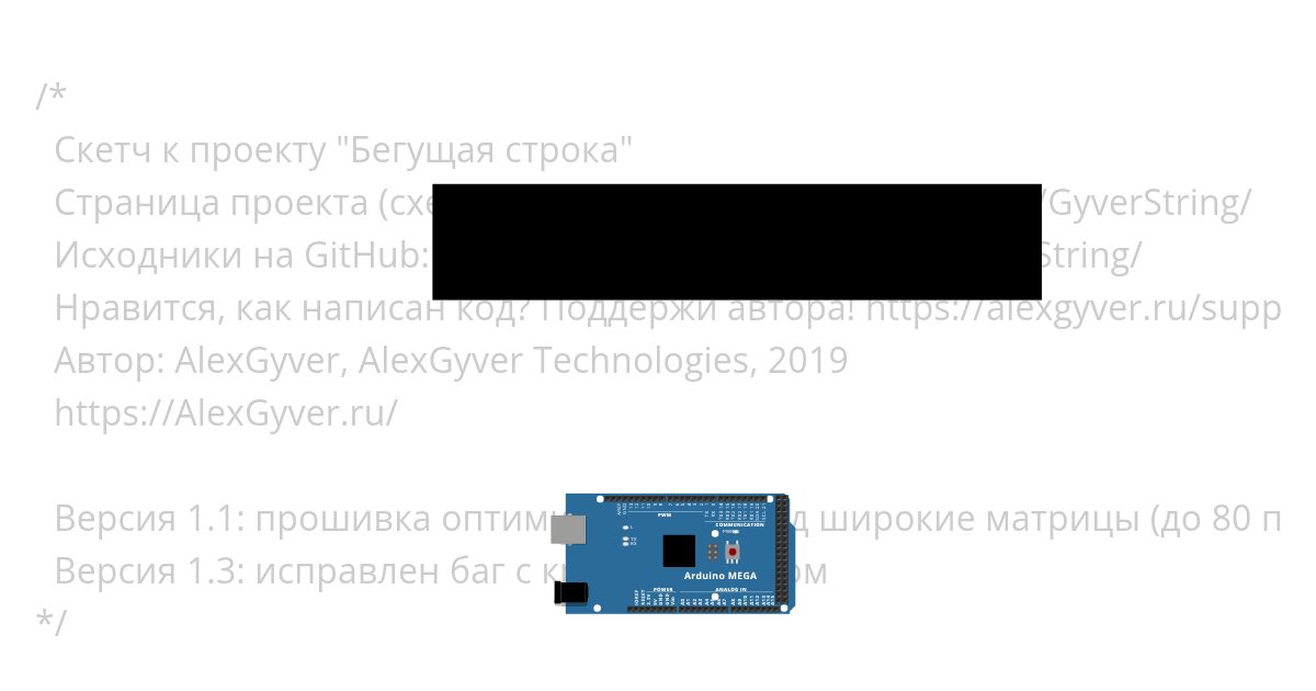GyverStringOffline_v1.3 simulation