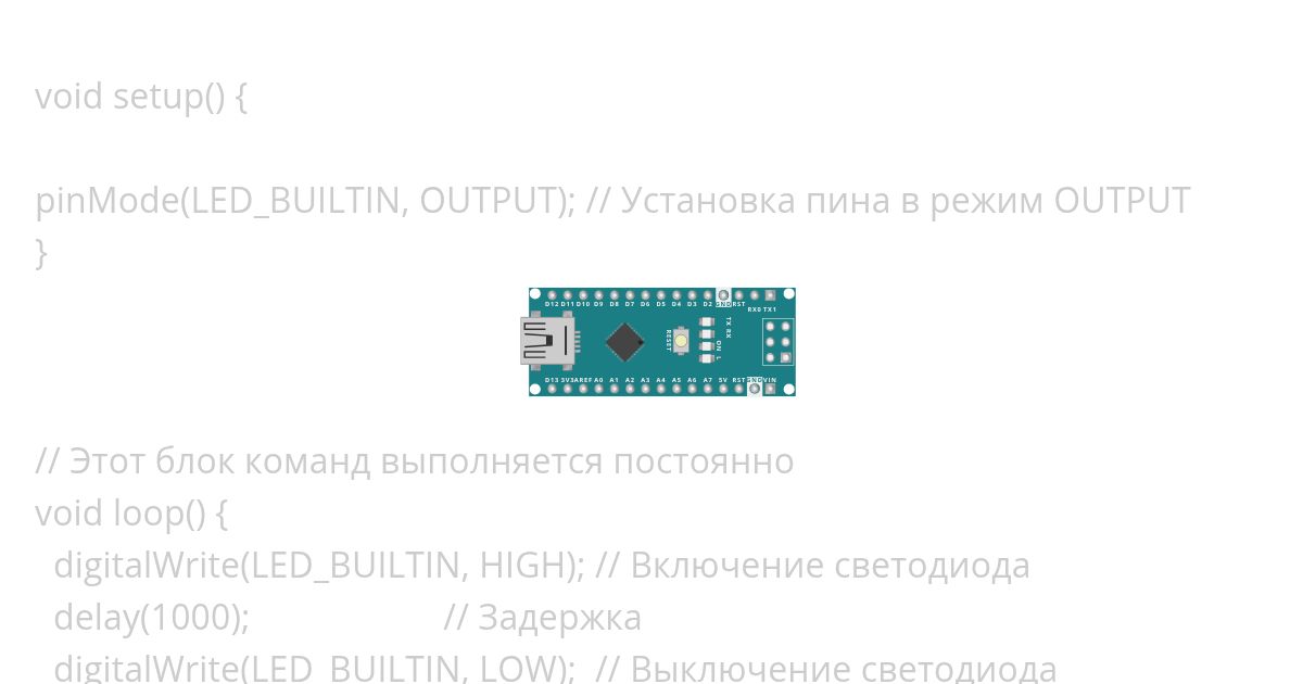 Первый урок simulation