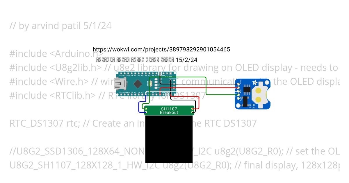 sh1107 -arvind clock_on custom chip with rtc  simulation
