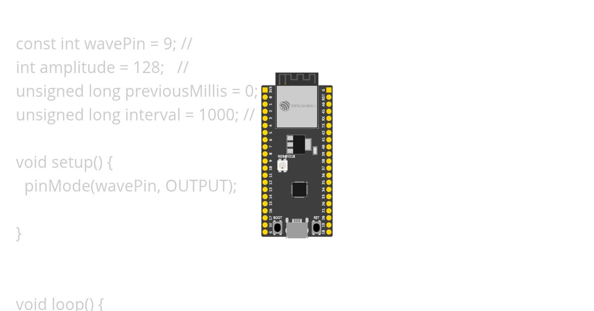波形生成 simulation