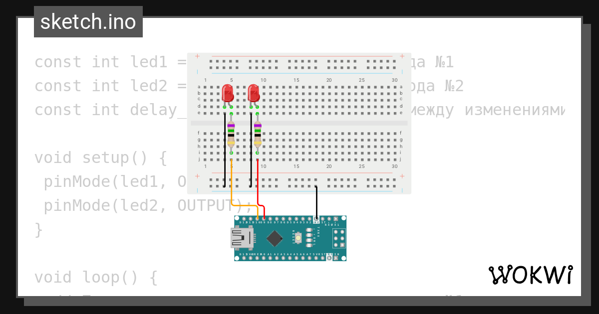 Wokwi online esp32 stm32 arduino simulator