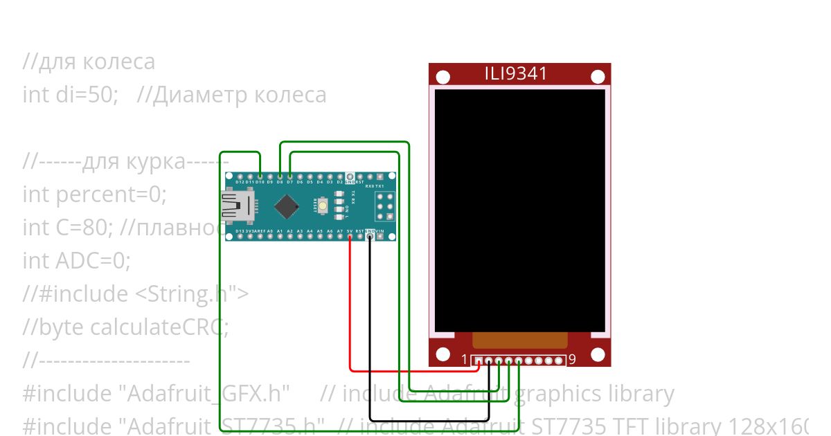 UART-DISPL-TFT2.3rabKmH_cloc-km Copy (2) simulation