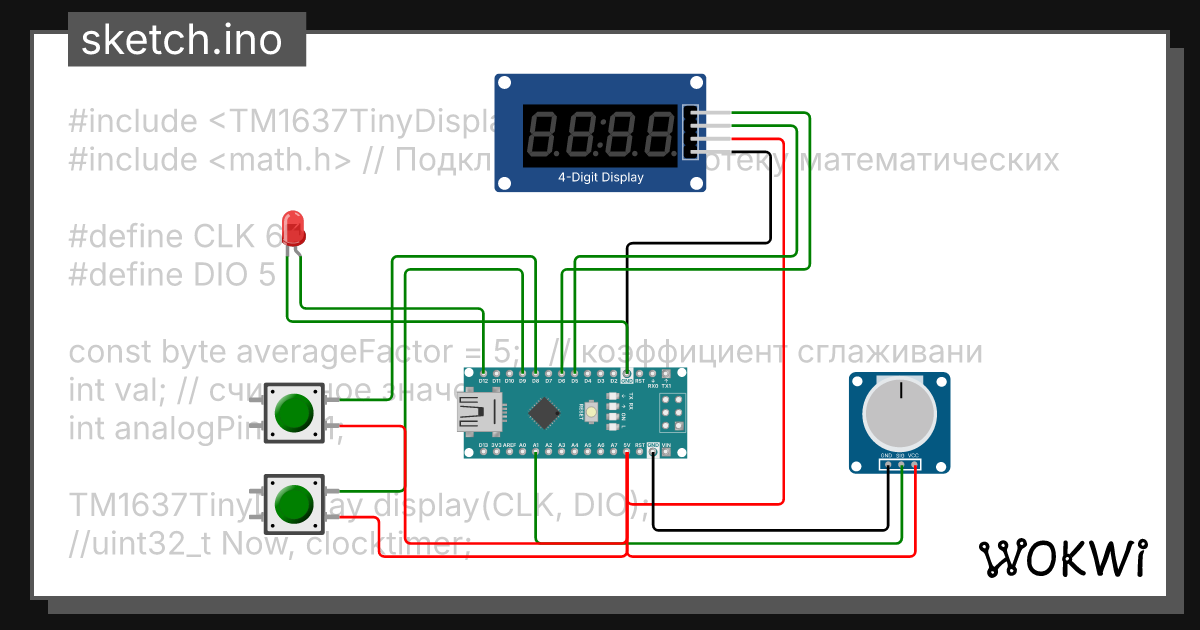 ТМ1637 + две кнопки с резистором - Wokwi ESP32, STM32, Arduino Simulator