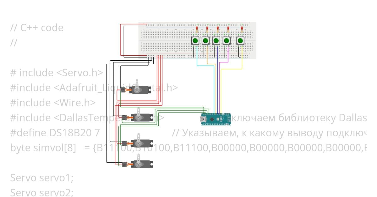 uaz simulation