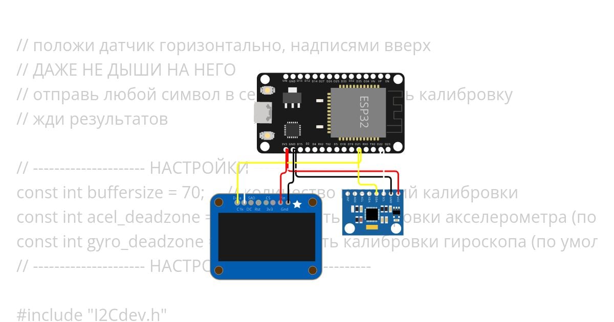 esp32-mpu6050  simulation