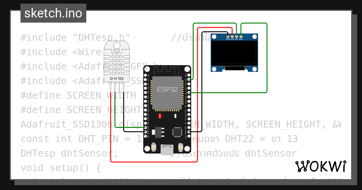 ESP 8266-52 - Wokwi ESP32, STM32, Arduino Simulator